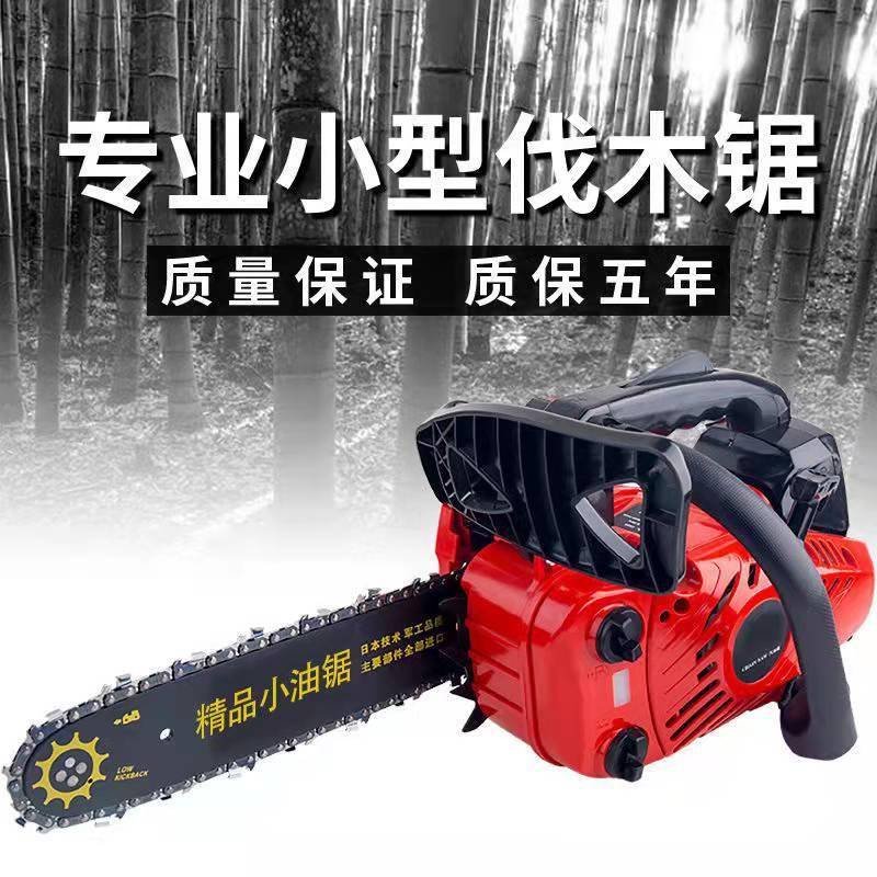 巧工汽油锯小型家用口手机提砍单树进轻便12寸毛竹油9500锯伐木锯