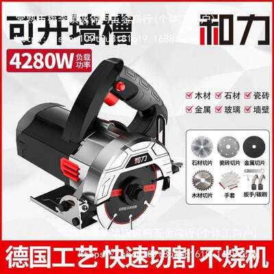 大功率多功能手提瓷砖切割机木材金属石材开槽云石机家用