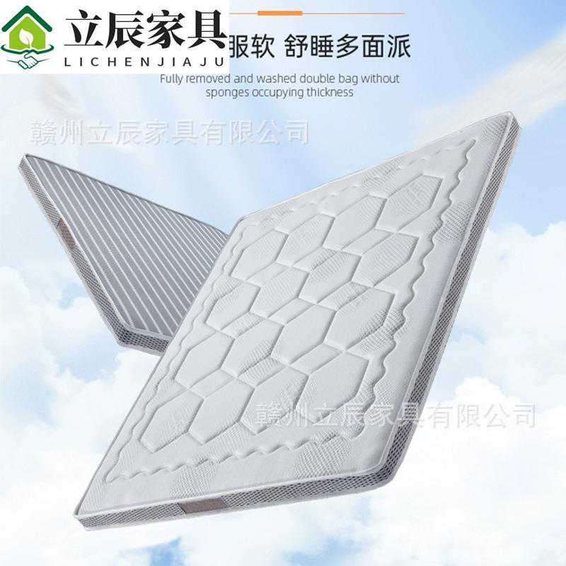10公分防螨冬夏两用冰丝棕垫1米2床垫1米8加厚家用1米5儿童床垫1