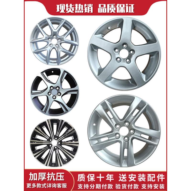 17寸18寸19寸轮毂适用于沃尔沃车型S60LXC60铝合金轮毂高品质现货