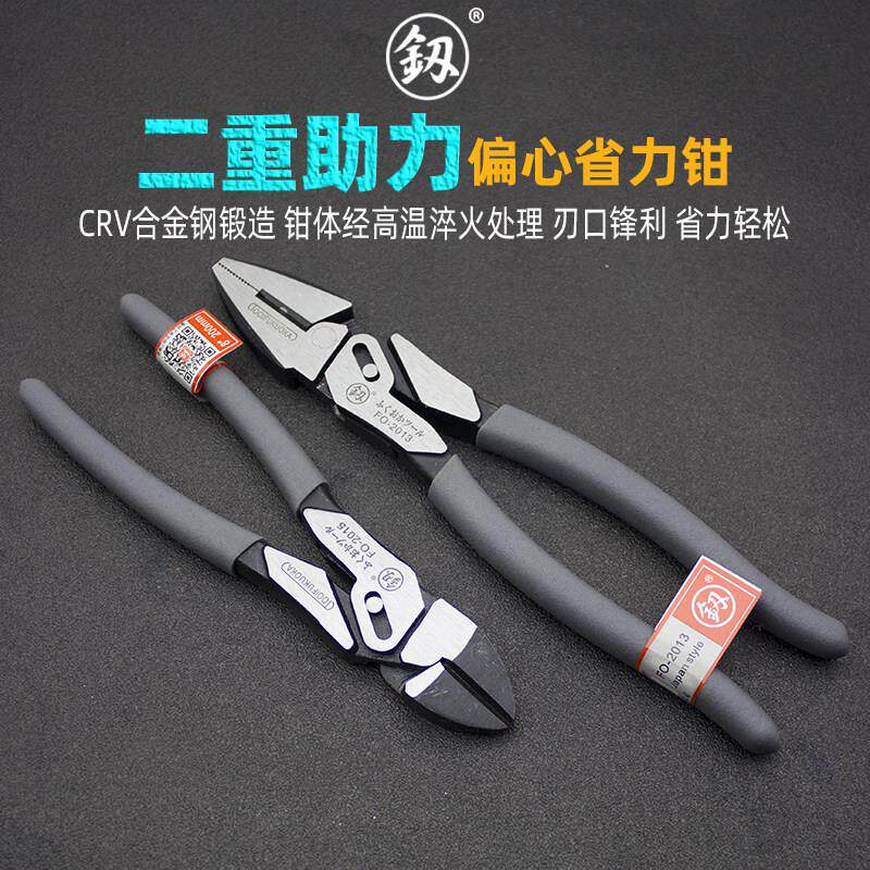 福冈釰钢丝钳子多功能工业级电工老虎钳平口克丝断线钳剪切线工具