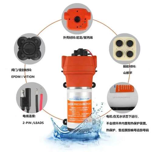 12V24V压12自.5LM17LPM工业隔膜泵自P吸泵动启停增VUD泵洗车泵