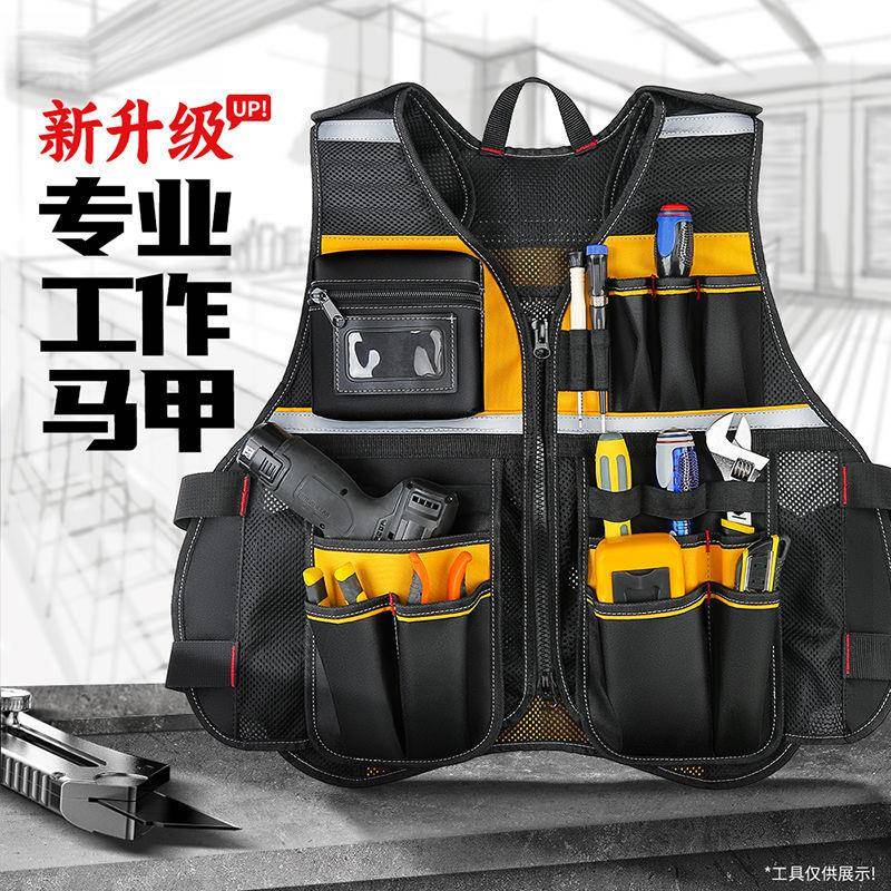 电工马多甲EMO功能工具具背心作业电工工包全套工作服木用工专马