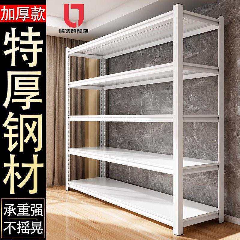 工厂多功能置物架货架家用落地多层展示架阳台仓库储物铁架子