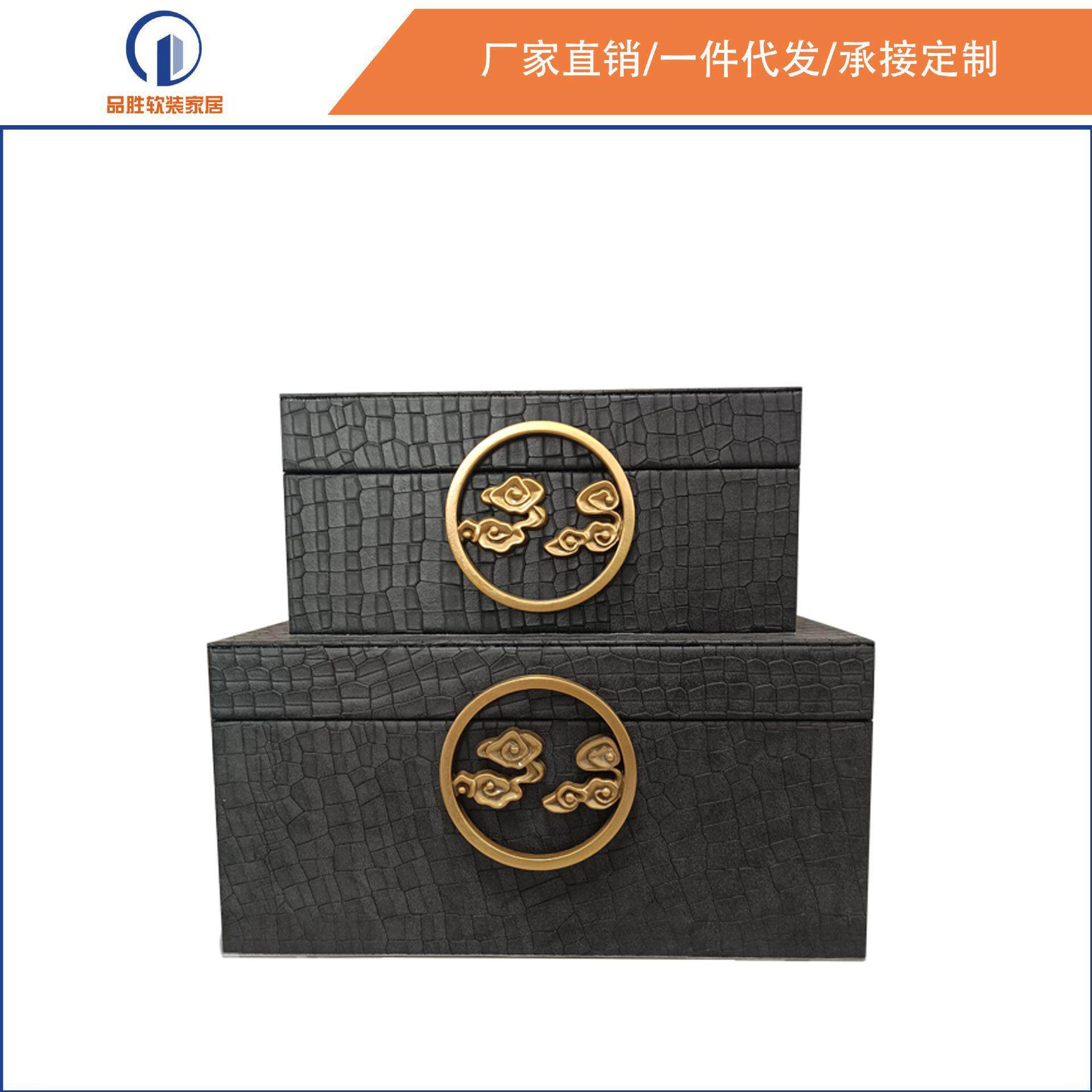 新品古典创意PU皮黑色石头纹首饰收纳盒样板房家具城陈列柜装饰品