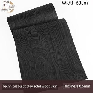 木单板技术黑螺栓树肿瘤实木皮革装饰酒店家具扬声器手工单板单板