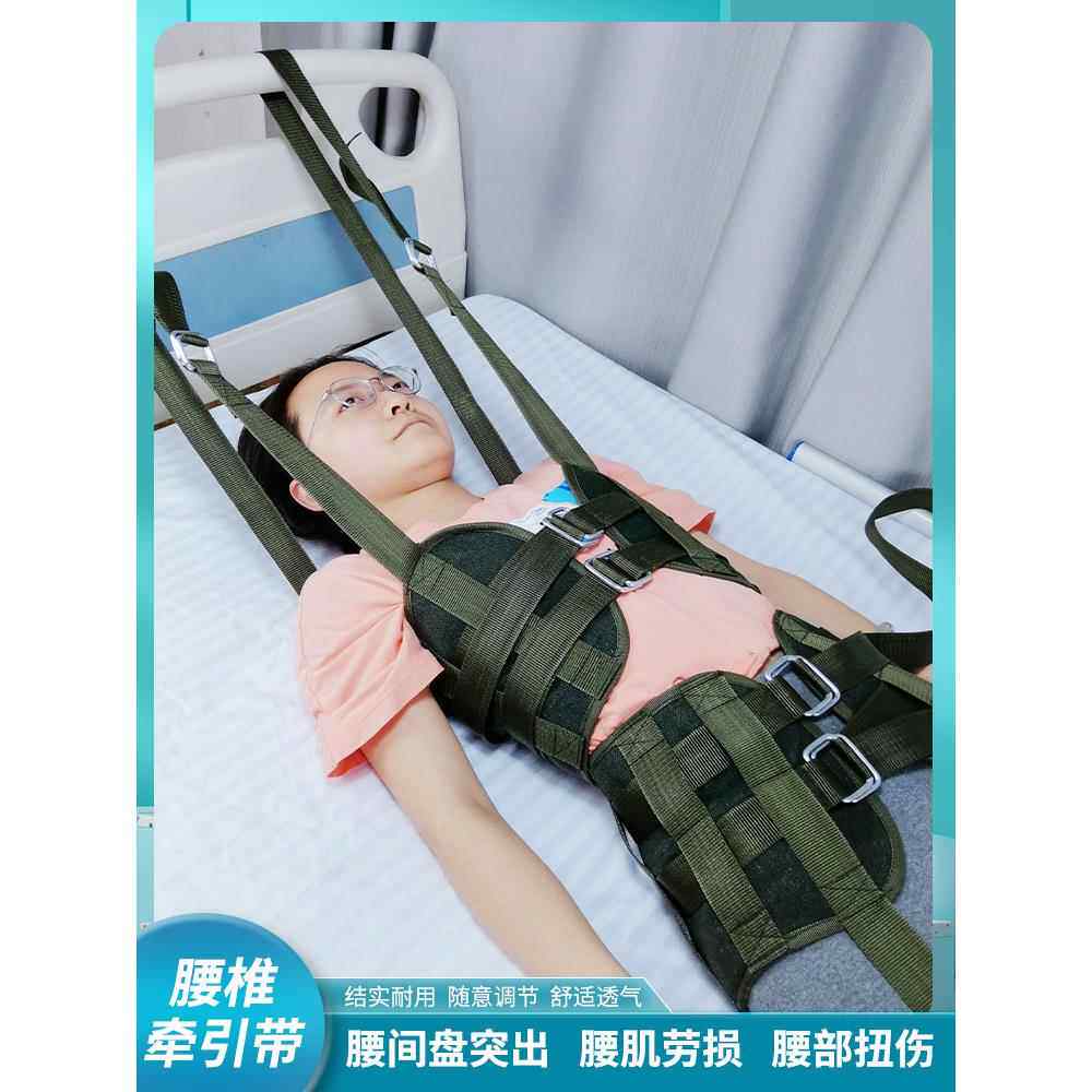 腰椎牵引带家用可调帆布腰椎间盘拉伸器腰关节突出悬挂重物床边牵