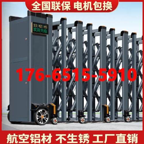 304不锈钢学校工地折叠推拉门铝合金电动伸缩门收缩遥控自动大门