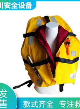 新款直销275N大浮力围巾充气救生衣 大号气胀救生衣船用便携浮力
