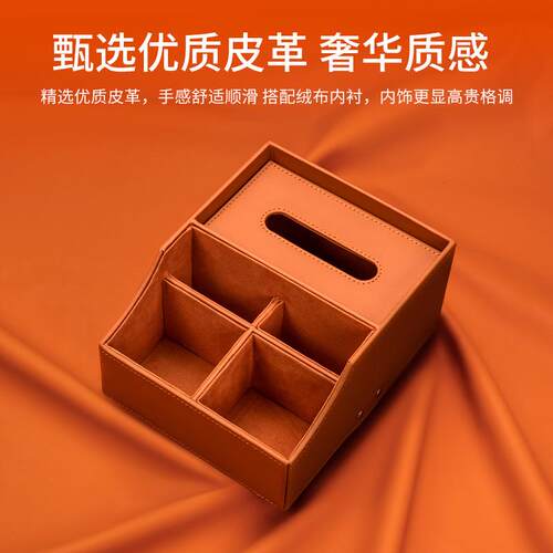 3牌新MVT款车抽载纸巾盒纸盒多功汽车扶手箱车载桶纳网能红车用收