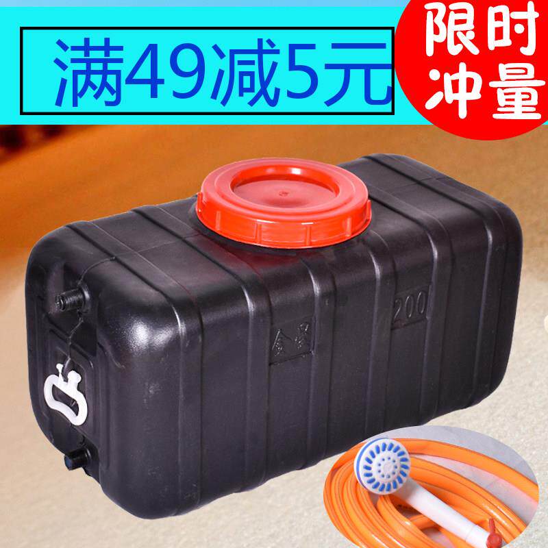 家用太阳能桶简易洗澡桶热水桶塑料晒水桶夏季洗澡桶黑色水桶