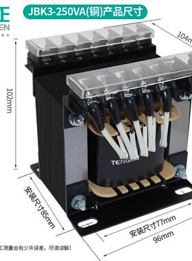天正JBK3-250VA机床单相控制变压器380V 220V变110 36 24 12 6V铜