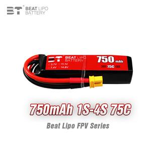75C 倍特电池X系列750mAh FPV穿越机专用电池 14.8V 3.7V