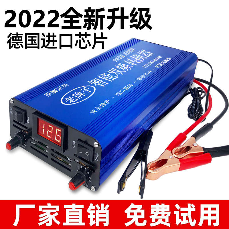 老牌子智能12V升压器转换噐电源变压器电子机头大功率大管释放.o