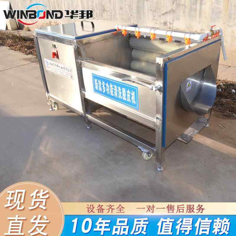 牡蛎HB-2500毛辊辊清洗机 海鲜动清洗机 毛清洗自 厂家供应海蛎子,厨房电器,电炒锅,淘宝优惠券,粉丝福利购,淘宝优惠卷