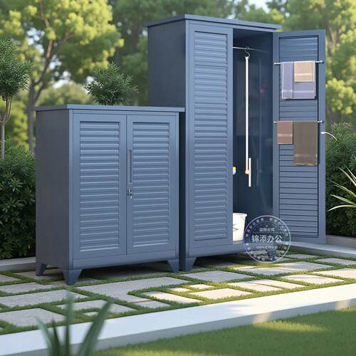 户外储物柜庭院收纳柜百叶门高碳钢防晒别墅置物柜庭院工具柜