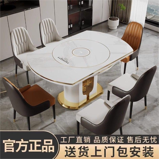 岩板餐桌椅组合家用大小户型现代简约轻奢多功能伸缩可变圆形饭