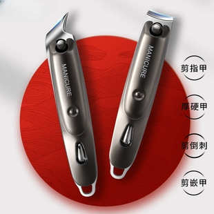 德系不锈钢螳螂指甲刀家用防飞溅指甲钳斜口修脚指甲剪美甲工具