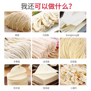 面条机商用全自动压鲜挂面机多功能揉切面一体机大型电动刀削面机