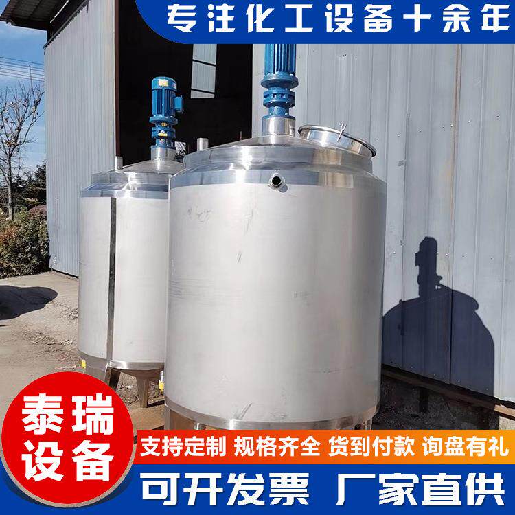 双层电加热搅拌罐 真空高压盘管反应釜 实验反应釜 不锈钢反应器