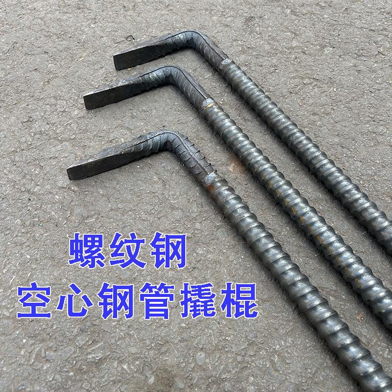 可拆卸撬棍木工专用木工撬棍空心管撬棍专用7字两头扁螺纹钢撬棍