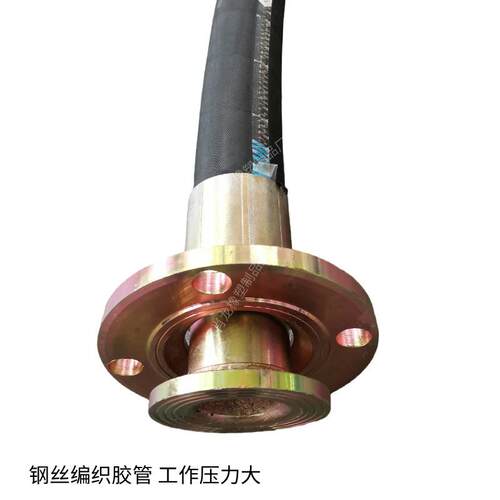 钢丝高压法兰胶管102双层钢丝编织软管6寸钢丝缠绕排水橡胶管