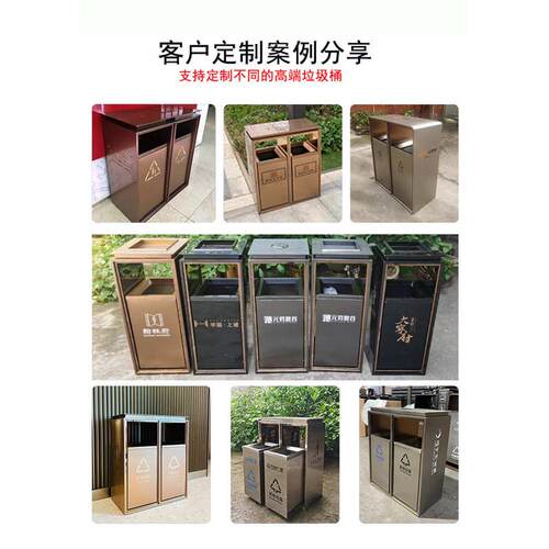 可订酒店大堂带烟灰缸商用电梯口户外烟灰筒立式镂X^不锈钢垃圾桶