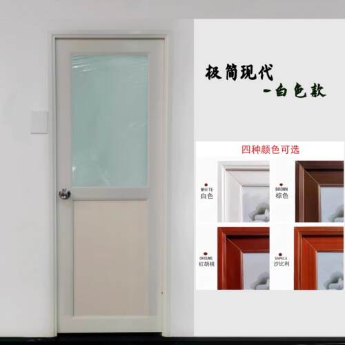 PVC家用卫生间厕所门定做浴室门阳台门厨房塑料门现代简易门防潮
