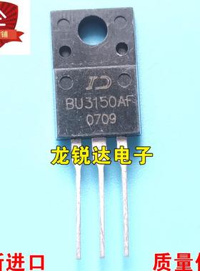 全新进口原装 BU3150AF TO-220F 高压开关三极管 3A900V 质量保证