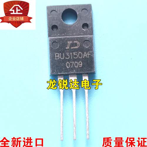 全新进口原装 BU3150AF TO-220F 高压开关三极管 3A900V 质量保证