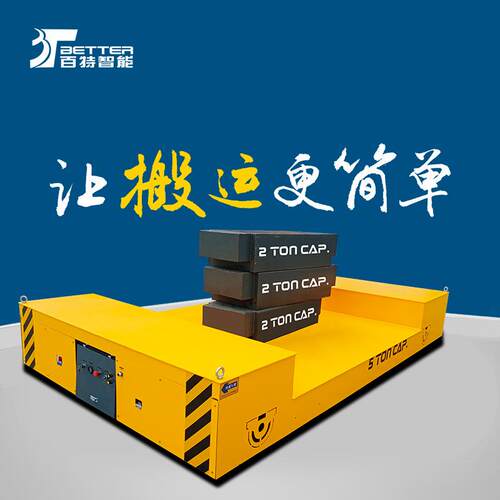 AGV磁导航转运 钢管自动化设备搬运 无轨胶轮车搬运车