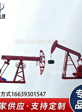 油田小型抽油机 CYJ系列抽油机 各种型号尺寸