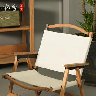 W8实木折椅米特椅露营户阳台便叠克携休闲帆布外椅子靠背日式WDJ