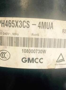 全新空调制冷压缩机PH465X3CS-4MUA/PH480X3CS-8MUC1/4MU1