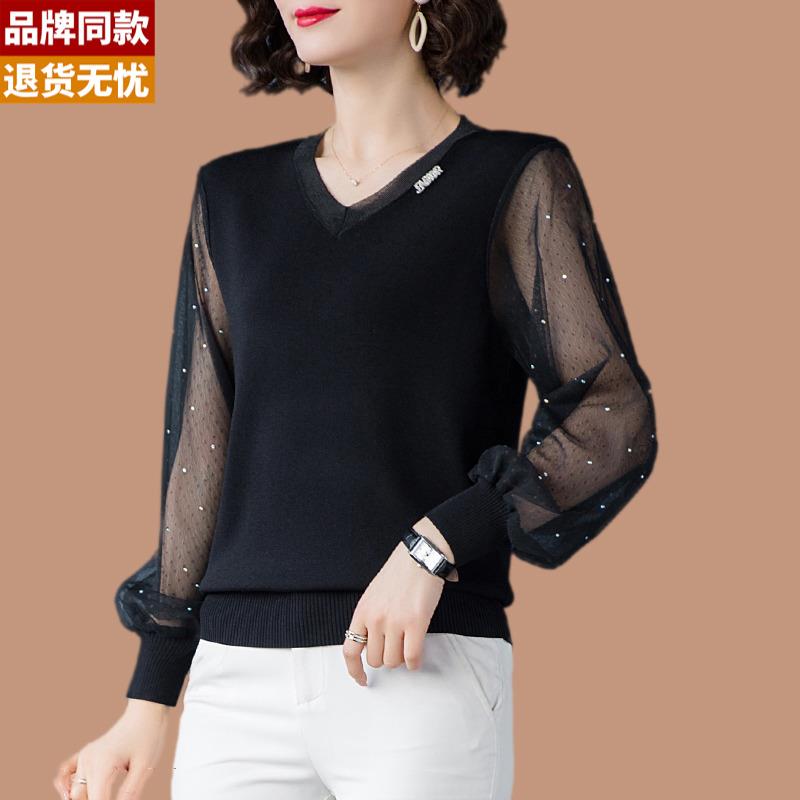冰丝针织衫女长袖T恤夏季薄款洋气v领纱袖t恤打底小衫春秋配裙子