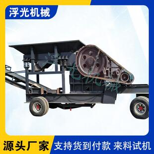 石英花岗页岩颚式 破碎机煤矿石渣风化石粉碎玄武岩制砂移动破碎