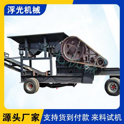 石英花岗页岩颚式破碎机煤矿石渣风化石粉碎玄武岩制砂移动破碎