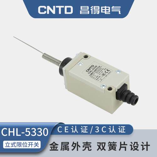 CNTD昌得电气限位行程开关微动CHL-5330针式自复位银触点