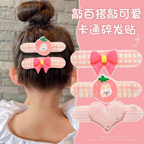 后脑勺儿童碎发神器刘海宝宝发贴