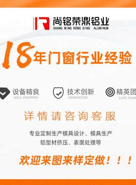 /门开断桥铝型材阳台平落地型材76115平开窗门窗推拉窗系统隔音封
