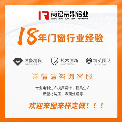 落地窗断桥铝合金平开窗断桥阳台卧室门窗窗纱铝型材加工110一体