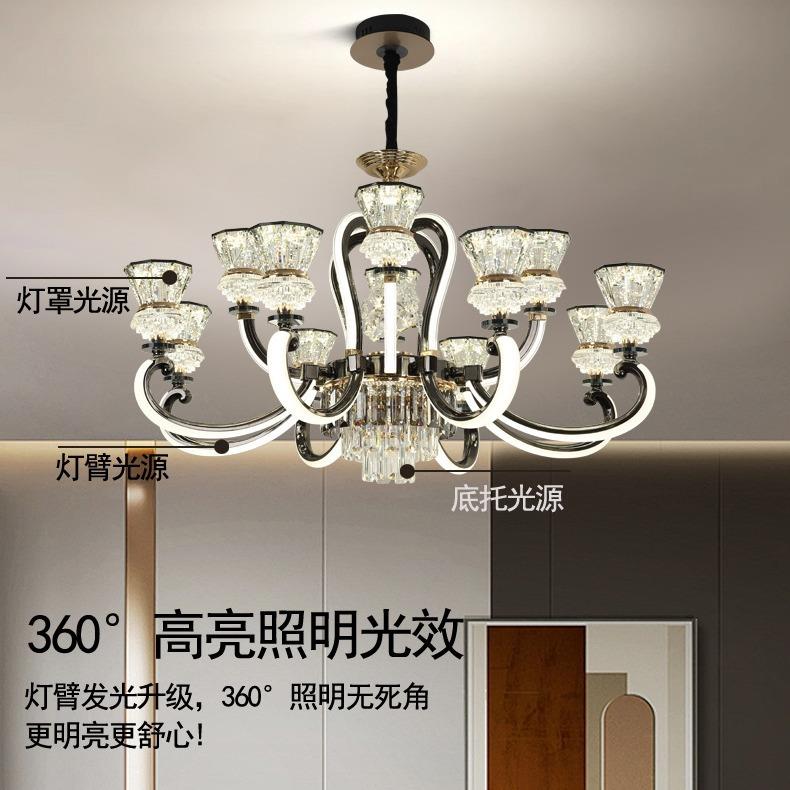 轻奢水晶吊灯客厅灯2023年新款北欧现代简约餐厅灯臂发光欧式灯具