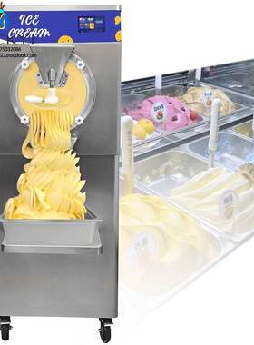明毅160L/H5功能大产量冰激凌机商用全自动Gelato冰淇淋机