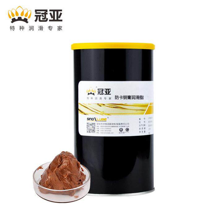 冠亚9135Cu铜基防卡膏螺栓装配高温防卡剂抗咬合汽车制动机构润滑