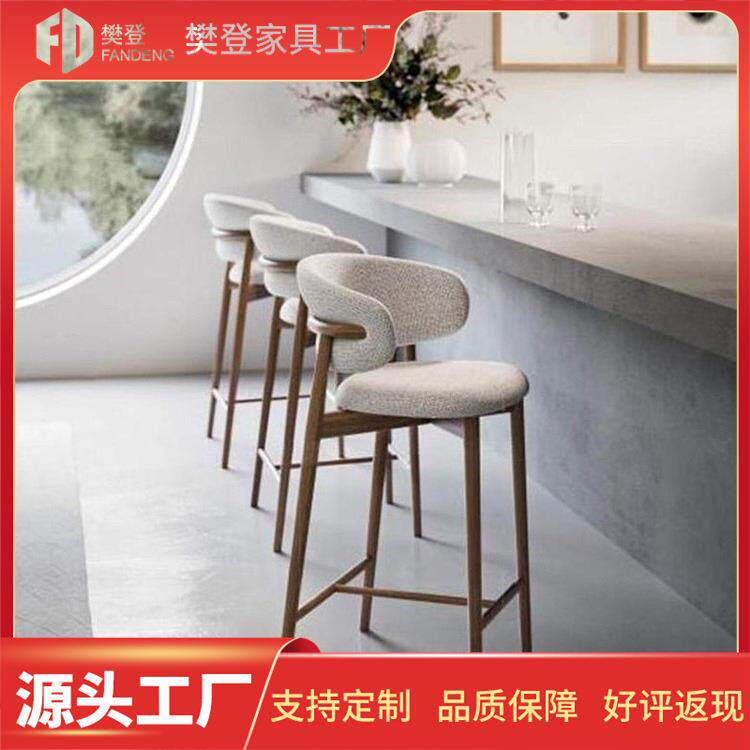 实木吧椅北欧轻奢布艺椅子客厅靠背椅家用客厅高脚凳咖啡厅吧台凳