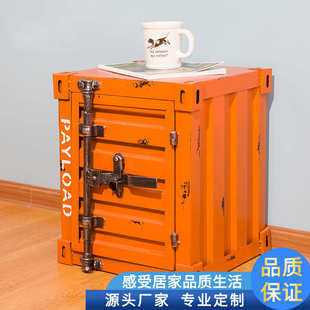 箱收纳柜个性 工业风铁艺集装 多功能铁艺小号储物柜创意床头柜批发