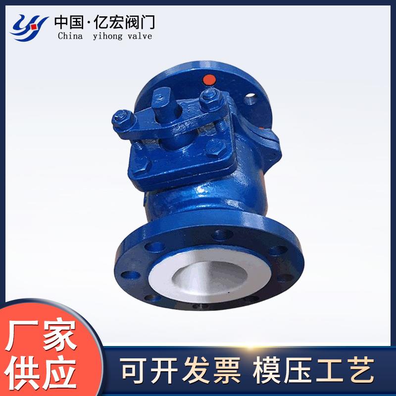 衬氟阀门衬四氟球阀衬聚四氟乙烯球阀/有现货厂家供应耐腐蚀