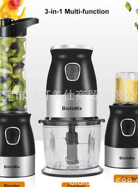 跨境外贸热销便携式多功能搅拌机破壁机绞肉机食物料理机果汁机