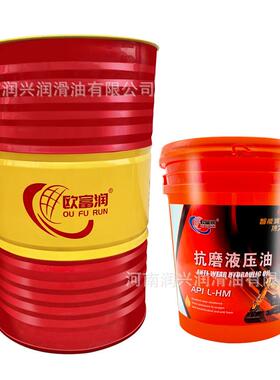 抗磨液压油L-HM32#46#68#100号高压高清透明无灰挖掘机注塑压铸机