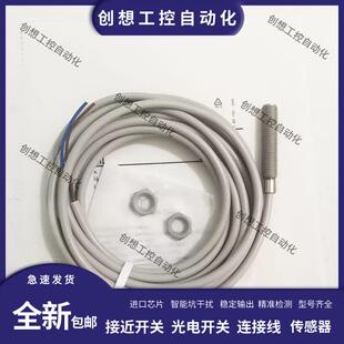 易福门全金属 接近开关IGR203 IER201 IFR212 IIR205 IIT228 204